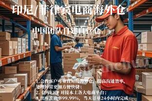 丁威迪谈全队得到150分：哈姆教练强调了让我们多打突分